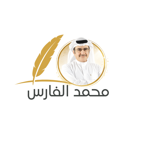 صناعة الغوص في البحرين ١٩٠٠-١٩٤٨